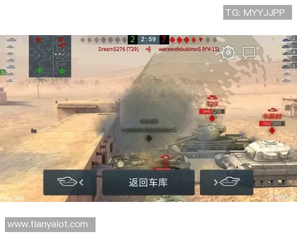 图兵工厂与安的较量：探索创新与安全的平衡之道