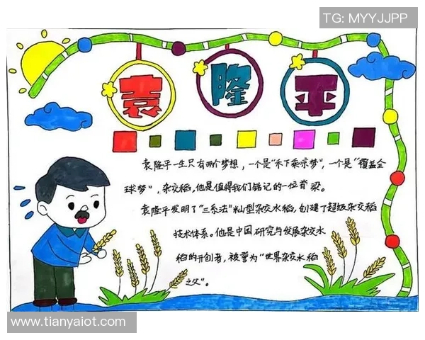 贾诚的成长之路：从平凡少年到职场精英的奋斗故事