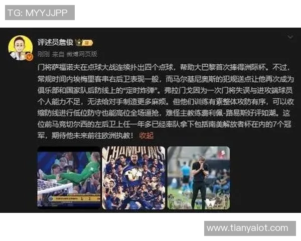 马尔基尼奥斯：从天才少年到足球场上的坚固防线传奇