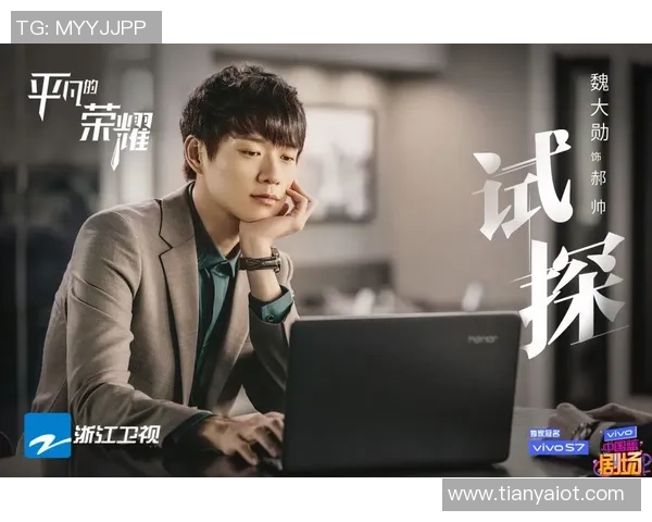 付豪的奋斗故事：从平凡到卓越的成长历程与人生启示