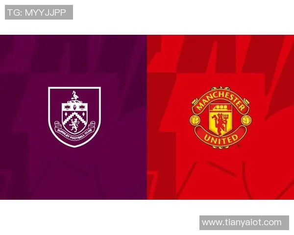 伯恩利与曼联精彩对决回顾及下载资源分享