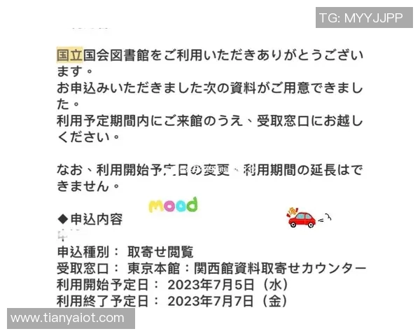 日本阿的免费下载资源与使用指南全解析