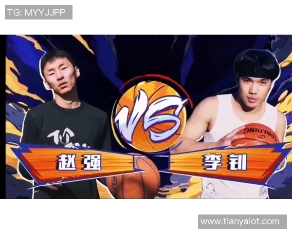 对话赵强：回顾篮球生涯中的挑战与成长之路MBA