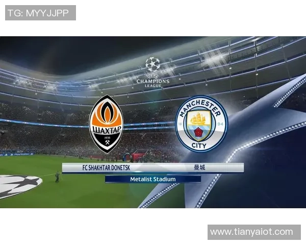 矿工与曼城对决深度分析及比赛前瞻探讨