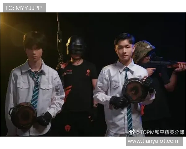 聚焦和平精英TES战队的意识提升与团队协作探讨MBA