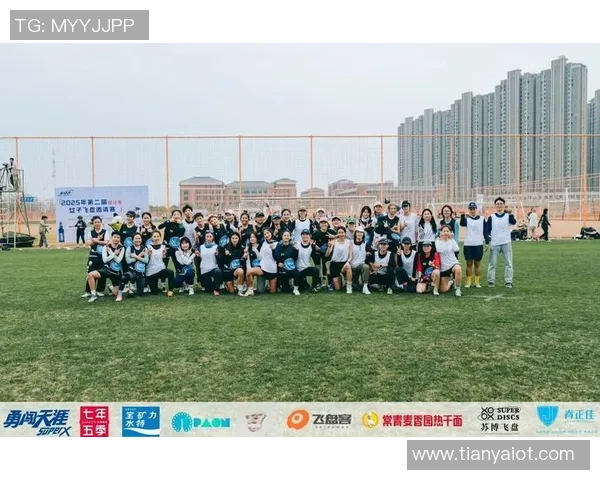 西安飞盘队的默契配合与战术分析探讨之旅