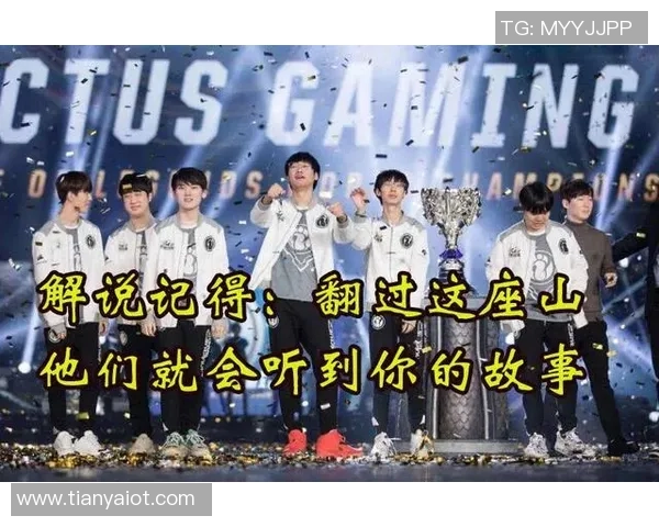 V5战队的荣耀与挑战:洲际赛背后的奋斗故事与成长历程 V5战队的荣耀与挑战:洲际赛背后的奋斗故事与成长历程
